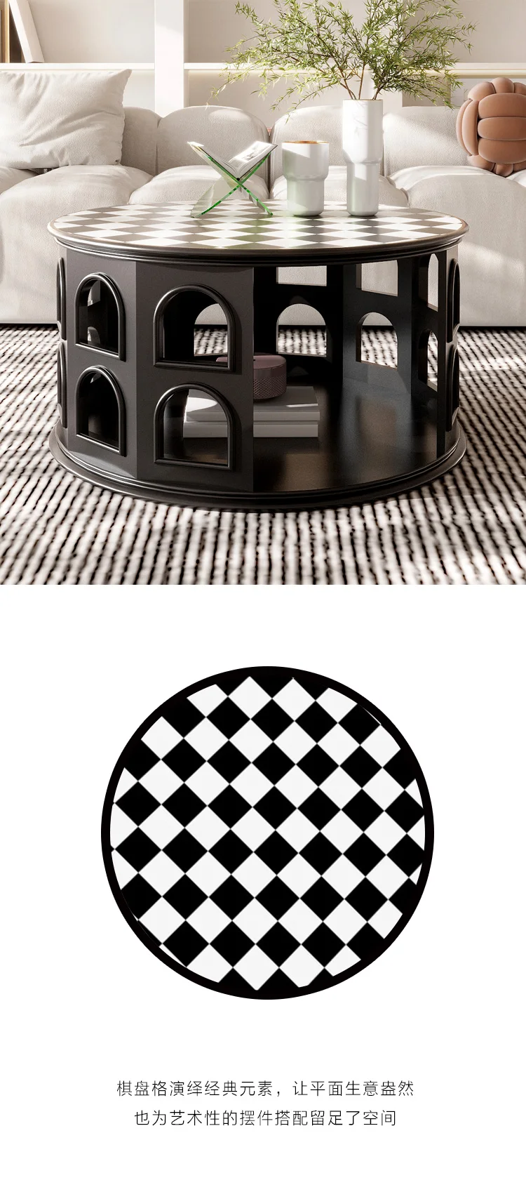 Ретро черно римски кръгла масичка за кафе Шахматната дъска дизайн ниша от масивно дърво, хол с холна масичка за съхранение Изображение 3