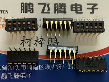 1 бр. Внесени японски преминете кодов набор A6D-6100 6-битов ключ тип 6P с плосък циферблат и директен вилица 2.54 мм