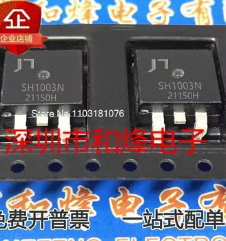 (10 бр/лот) SH1003N TO-263 MOS 213А/100V Нов оригинален чип на храна