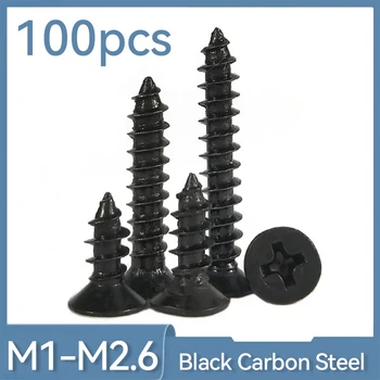 100шт M1.2 M M1 1.3.4 M1.5 M1.6 M1.7 1.8 M2.2 2.5 2.6 Мини-Саморез с кръстни плоска тайния глава от въглеродна стомана черна