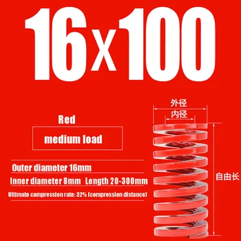 1БР Вътрешен Диаметър 8 мм в Червено (Средно натоварване) Формиране Пружина Спирална Пружина Стомана Външен Диаметър 16 mm Дължина на 20-300 мм