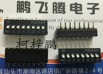 1бр Внесен японски ключ на кода за набиране OTAX KSD82H 8-битов ключов превключвател за кодиране с плосък циферблат прав щекер 2.54 мм