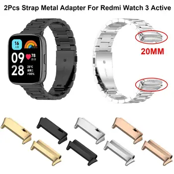 2 елемента 20 мм и Каишка за часовник Адаптер за гривна Redmi Watch 3 Active Smartwatch Метален конектор