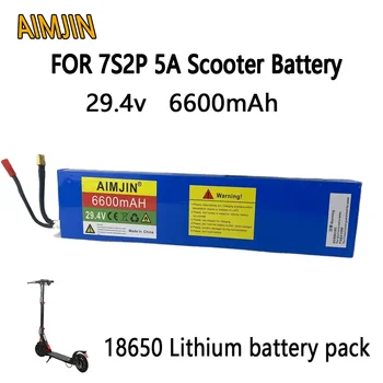 29,4 в 7P2S 5A 6600 mah 18650 литиево-йонна батерия + зарядно устройство е подходящо за електрически скутери, електрически сгъваеми