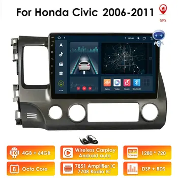 2Din Android 10 Автомобилен Мултимедиен Радио GPS Стереоплеер за Honda Civic 2006-2011 Navi DSP RDS ГУМИТЕ LTE 4G WIFI SWC DVR Bluetooth