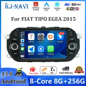 7-Инчов Android 13 За FIAT TIPO EGEA 2015 Авто Монитор Стерео Авто Видео Радио Мултимедиен Плейър GPS Навигация 5G WIFI BT Инструменти
