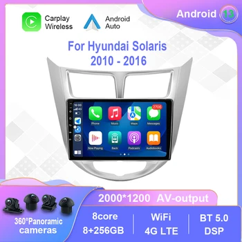 Android 12,0 За Hyundai Solaris accent Verna 2010-2016 Авто Радио Мултимедиен Плейър Навигация стерео Без 2din 2 din dvd