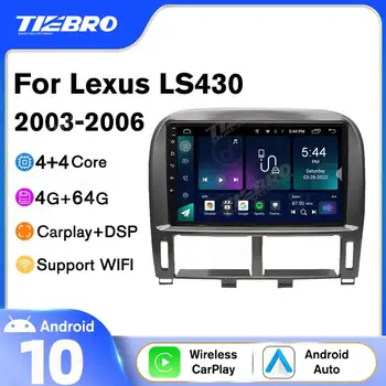 Tiebro 2Din 8G + 128G Автомагнитола за Lexus LS430 периода 2003-2006 Android 10 GPS Навигация Авторадио Carplay Мултимедиен Плеър Главното устройство
