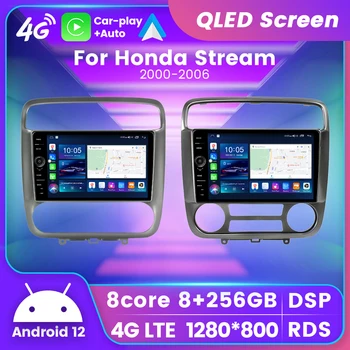 Авто мултимедиен плейър с интелигентна система Android 12 за Honda Stream 2000-2006 GPS Carplay Auto AI Voice LTE 4G Wifi Навигация
