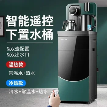 Автоматична интелигентна машина за приготвяне на чай Amoi под кофа, висок клас вертикален диспенсер за вода за вашия офис, 220 В, Опаковки за гореща
