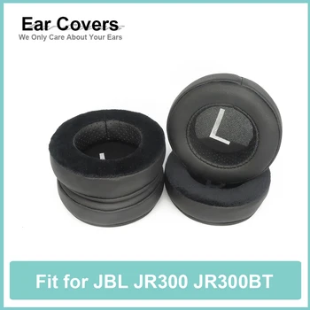 Амбушюры за слушалки JBL JR300 JR300BT, втулки от протеинового велур, амбушюры от пяна с памет ефект