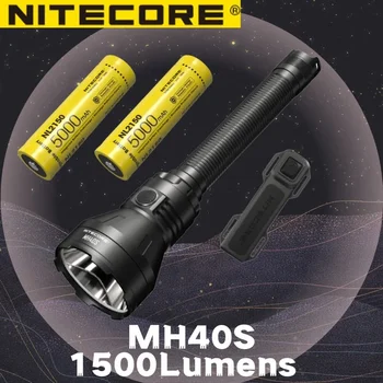 Дальнобойный прожектор NITECORE MH40S капацитет 1500 М Лумена