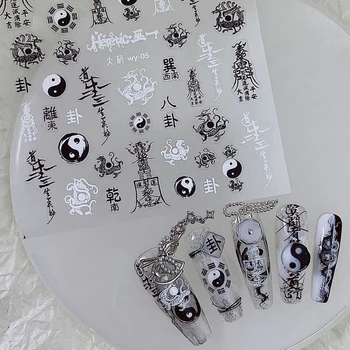 Диаграма на Тайдзи Bagua Дракон В Китайски стил 3D Самозалепващи Стикери за нокти Сладък Купидон Цветя Ангел Етикети за Маникюр на Едро