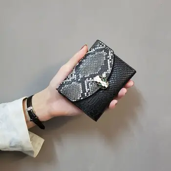 Жена кратък чантата с тройно разгъване, малък модерен луксозен сияние за кожа портфейл, Дамска чанта за карти, дамски портфейл с щипка за пари, чантата