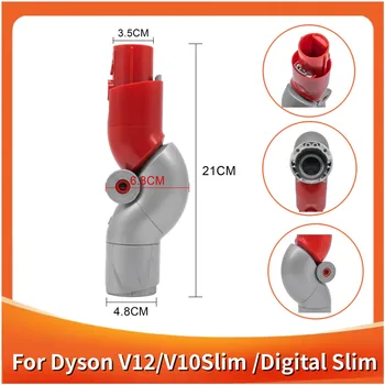 За Дайсън V12/V10Slim/Digital Slim Быстроразъемный горния адаптер, инструмент за смяна на бельо адаптер, Резервни части