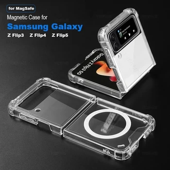 За безжичното Зареждане Magsafe Магнитен Калъф Samsung Galaxy Z Flip5 Flip4 Flip3 Flip 5 4 3 Прозрачен Твърд PC Противоударная Броня на Корпуса