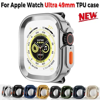 Калъф за Apple Watch Ultra 49mm TPU силиконов мек калъф защитна броня калъф Shell iWatch Серията ultra 49mm Аксесоари матиран