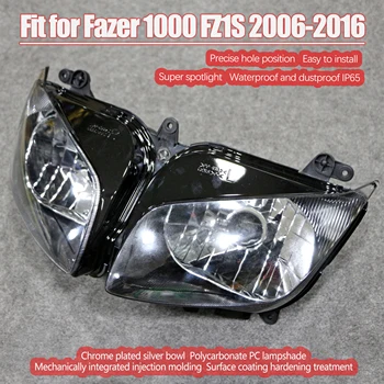 Подходящ за Yamaha FZ1S 2006-2013, мотоциклетът на прожекторите в събирането, осветление на фаровете