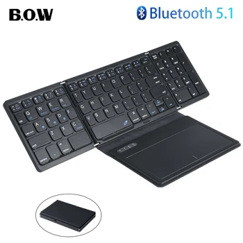 Сгъваема Bluetooth клавиатура с тачпадом, имат сгъваема клавиатура за лаптоп, телефон, таблет, акумулаторна Безжична клавиатура