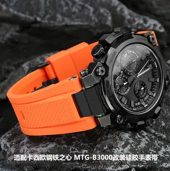 Силиконов ремък, подходящ за Casio G-SHOCK серията Steel Сърце MTG-B3000, водоустойчиви аксесоари за мъжки часовници от модифициран каучук