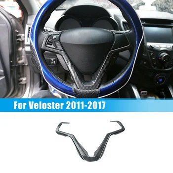 Тампон върху лентата с бутони на волана на колата е от въглеродни влакна за Hyundai Veloster 2011-2017, Аксесоари за украса