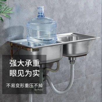 Удебелена мивка от неръждаема стомана 304, Двоен слот с монтиране монтиране на стена, Кухненска мивка, мивка за измиване на ръцете на балкона, мивка за измиване на ръцете