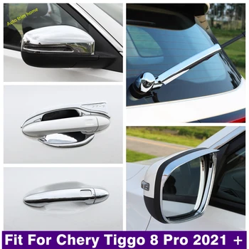 Хромирана Купа дръжката на Вратата/Капака Огледала за обратно виждане/Онлей От Дъжд/Онлей Чистачки на задното стъкло, Подходящ За Chery Tiggo 8 Pro 2021 2022