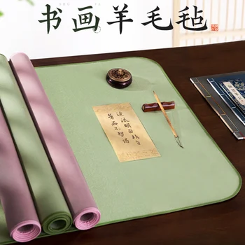 Цветна калиграфия и живопис, вълнен филц, Специална китайска четка за писане на думи, Моющийся мат, Тъканно защита на маса