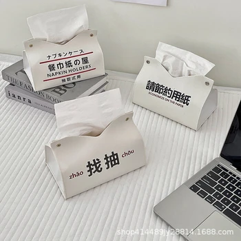 Японската настолна кутия за салфетки, Мека кожа, хартия, изкуствена кожа, Весела Однотонная кутия за ресторант, Креативна Персонални кутия за салфетки