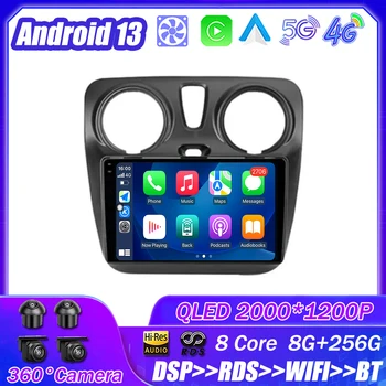 за Renault Dokker 2012-2020 Авто Android 13 Радио Мултимедиен Плейър Навигация Стерео GPS Автоматично Главното Устройство Без 2Din 4G DSP 5G